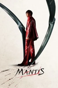 Mantis